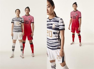 Comprar la mejor de camiseta de futbol Corea del Sur 2020